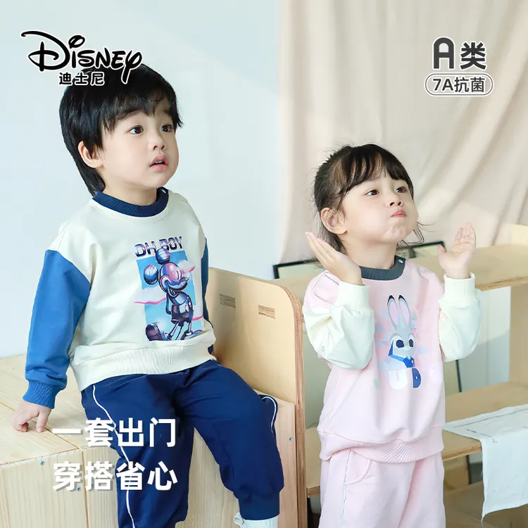 Disney/迪士尼儿童卫衣套装春秋2025男女童两件套幼儿炸街外出服