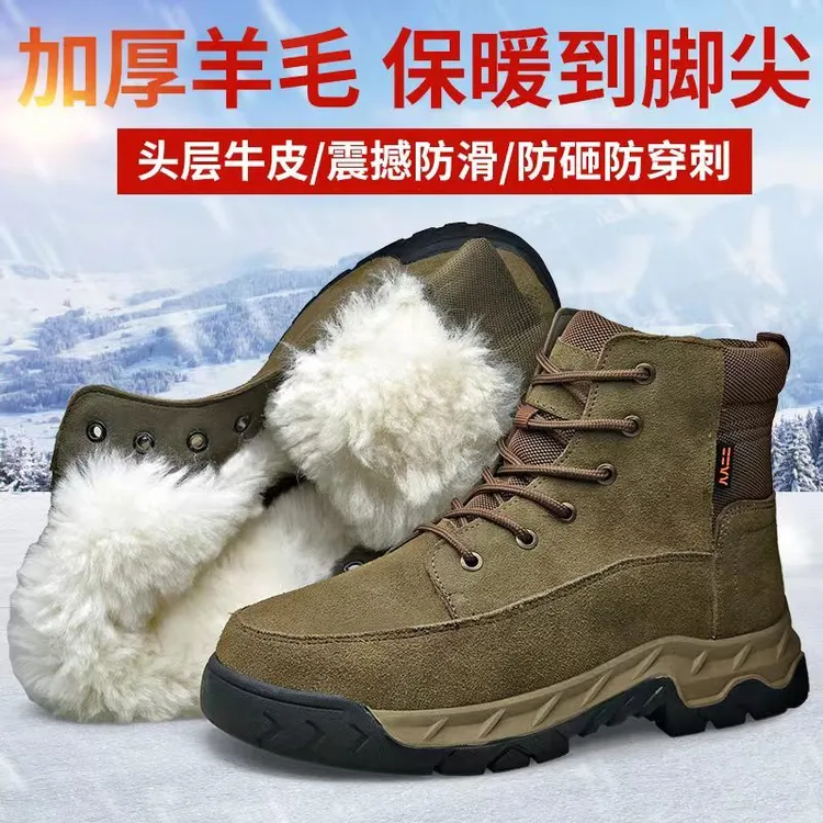 冬季特厚真皮雪地靴男户外保暖真牛皮马丁靴东北高帮棉靴防寒靴