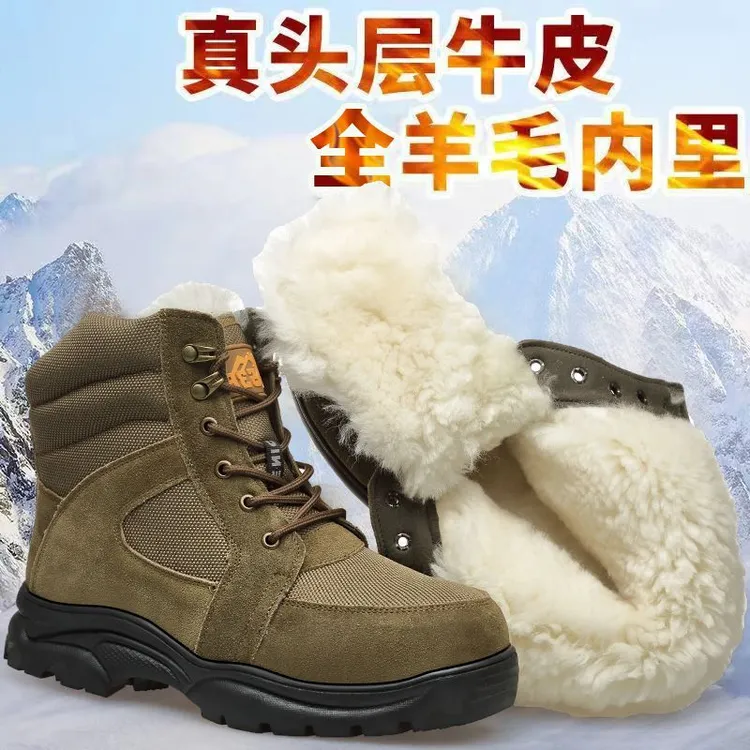 冬季真皮加厚棉靴雪地靴男特厚东北防寒靴户外工作棉靴大头鞋防滑