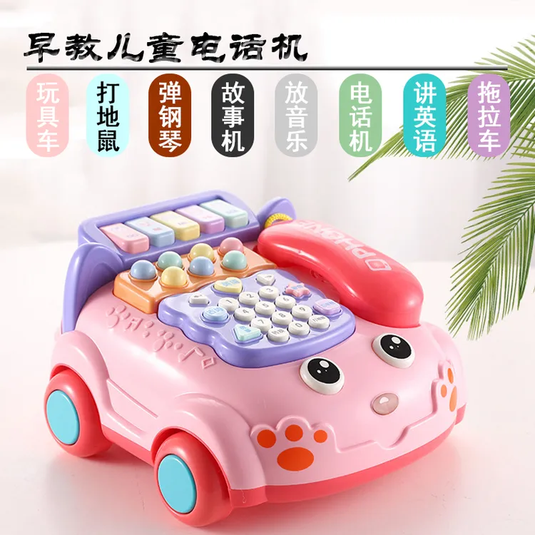 益智玩具0-3岁儿童早教启蒙儿歌音乐电话机儿童节故事打电话说话