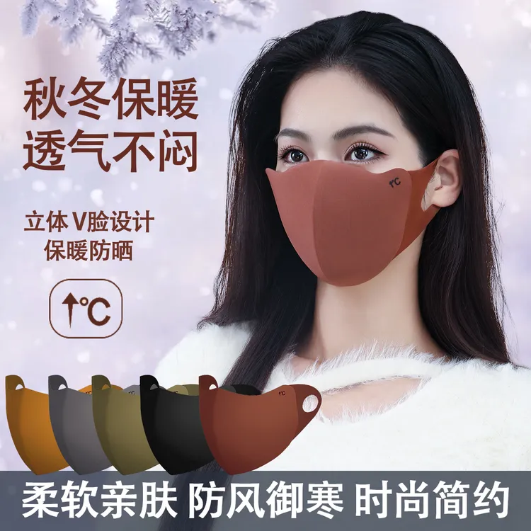 秋冬保暖口罩新款防风透气美拉德防晒水洗面罩3d立体户外