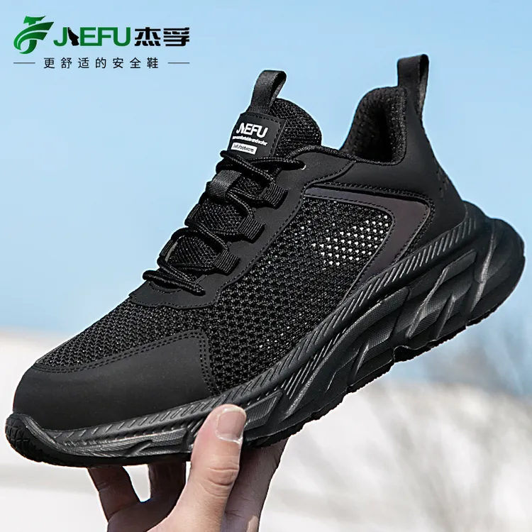杰孚劳保鞋男款夏季透气轻便钢头防砸防刺穿女清凉软底工作鞋防滑
