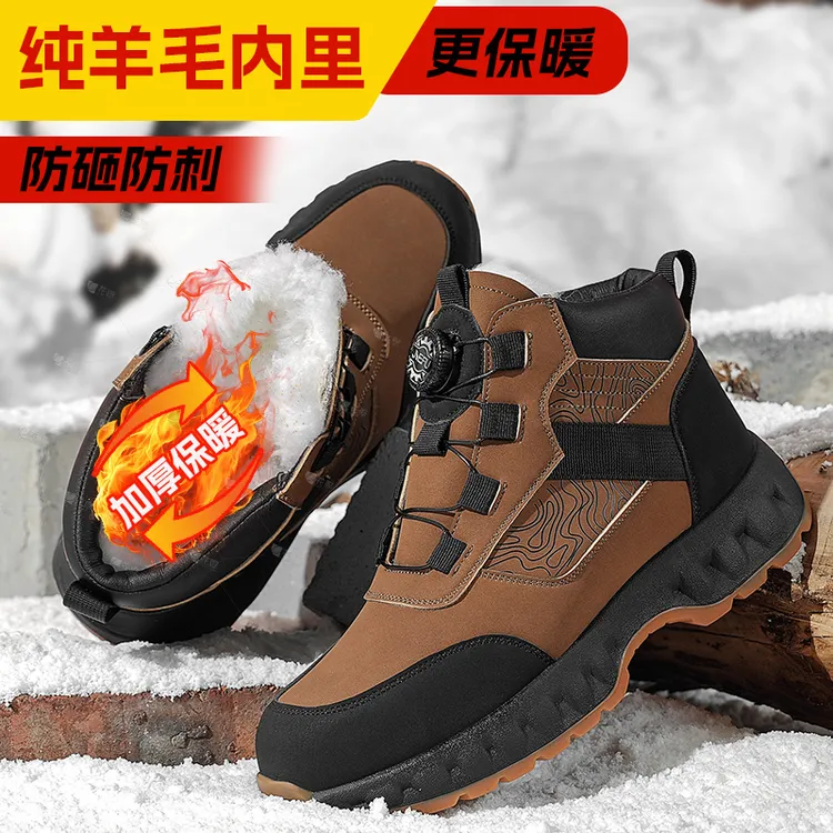 冬季劳保鞋男羊毛加绒防保暖砸防刺穿防水女轻便软底塑包头工作鞋