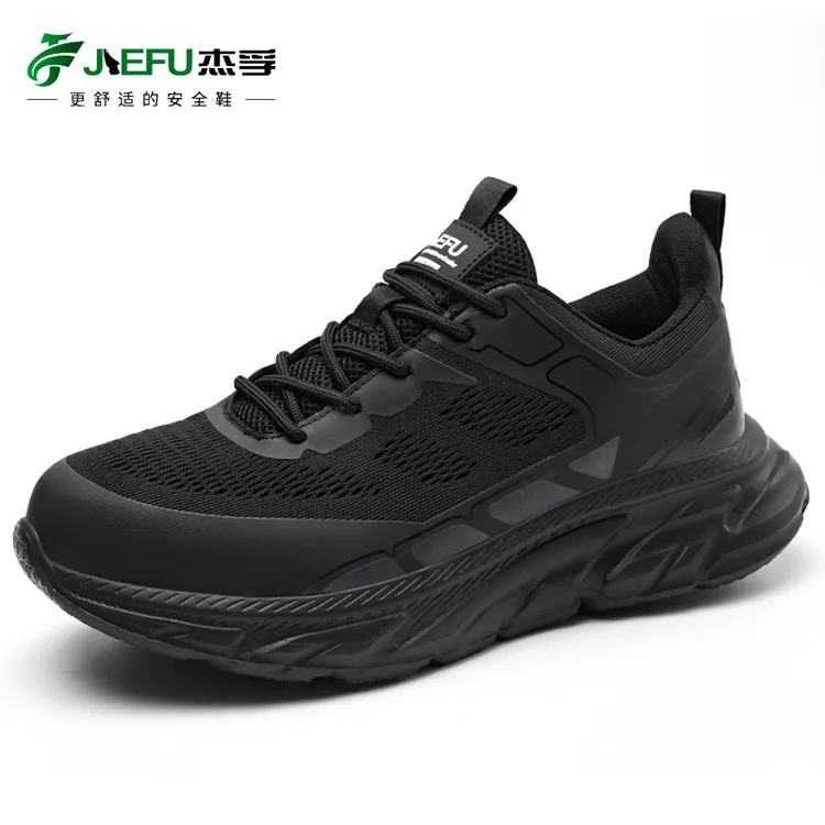 JIEFU/杰孚劳保鞋钢包头春秋防砸防刺软底工作鞋透气轻便耐磨男