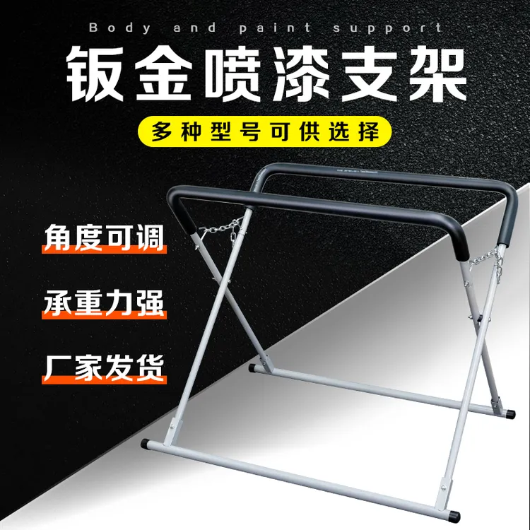 多功能旋转喷漆架子 汽车保险杠喷漆支架车门喷漆架 钣金喷漆工具