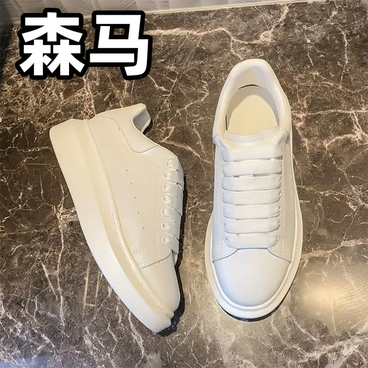 升级版森马经典版本运动时尚百搭情侣平底增高板鞋网红学生潮流