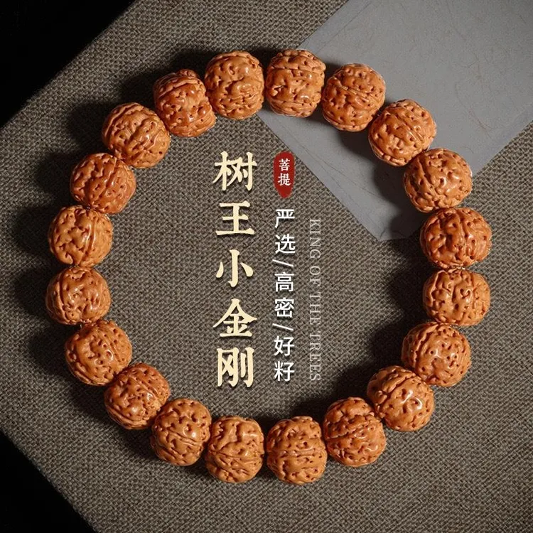 爆肉精选天然精品树王小金刚菩提子手串文玩严选高密原籽手工盘玩