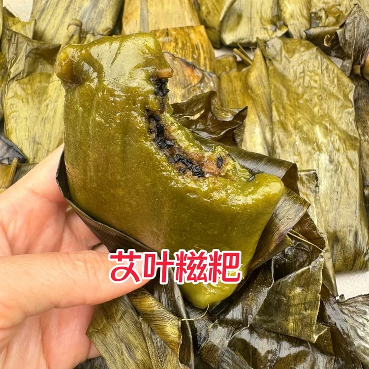 广西传统艾草艾叶粑粑青团子蕉叶糍粑纯糯米花生芝麻馅120g/大个