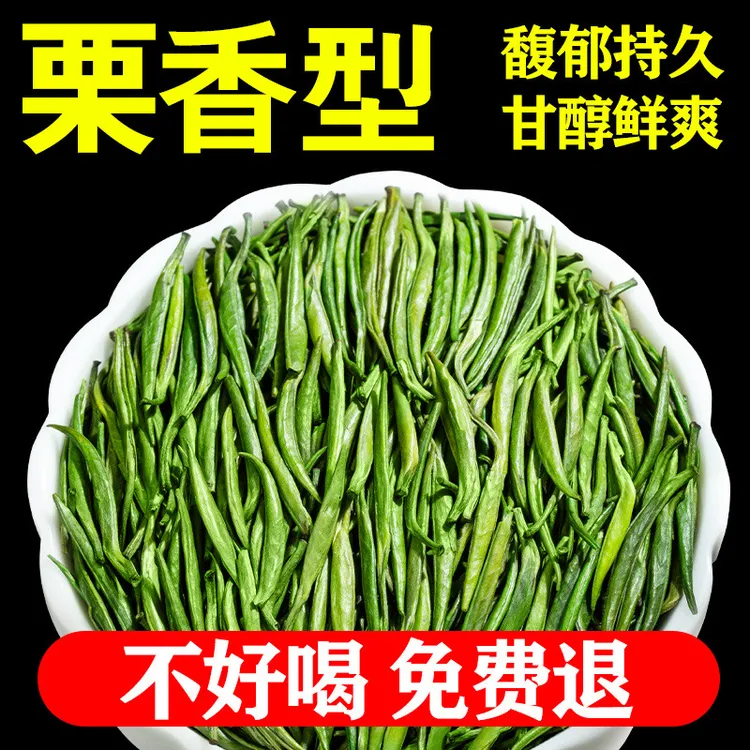 贵州雀舌新茶叶手工炒制浓香型头采嫩芽雀舌绿茶湄潭翠芽特产鲜嫩