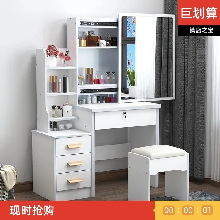 网红梳妆台小户型卧室家用现代简约化妆桌收纳柜一体经济型化妆台