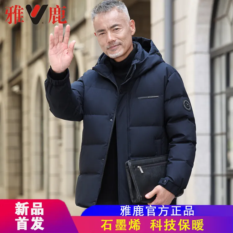 2024冬季新款雅鹿羽绒服男短款加厚中老年爸爸冬装外套保暖连帽