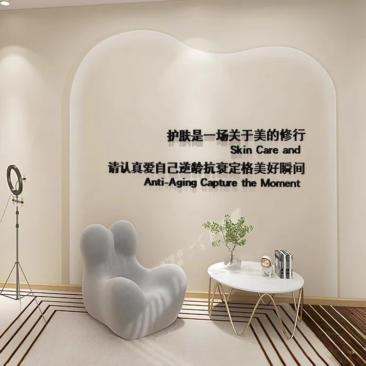 美容院氛围布置店名logo制作美肤前台吧台背景墙3d立体字装饰墙贴