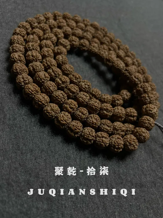 C1889老树梅花-108长串手串文玩买文玩菩提手串