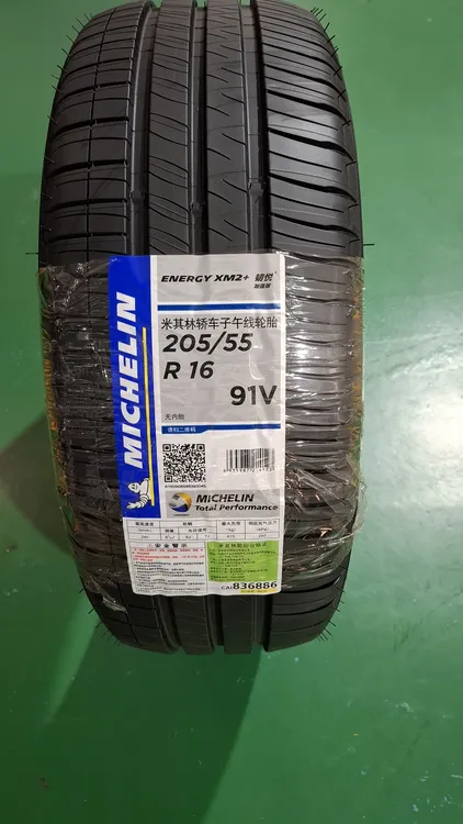 米其林轮胎205/55R16 xm2  舒适型轮胎