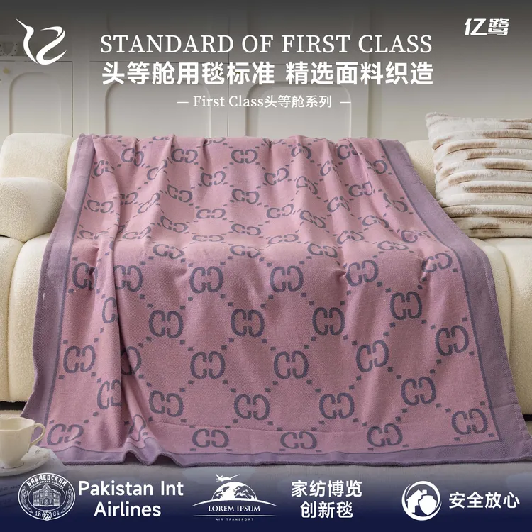 亿鹭FirstClass头等舱系列抗皱双面磨毛午睡毯-玛格丽特粉航空毯
