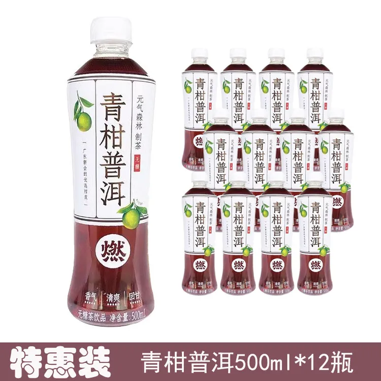特价元气/森林燃茶无糖茶青柑普洱醇香乌龙茶12瓶500ml解腻散装
