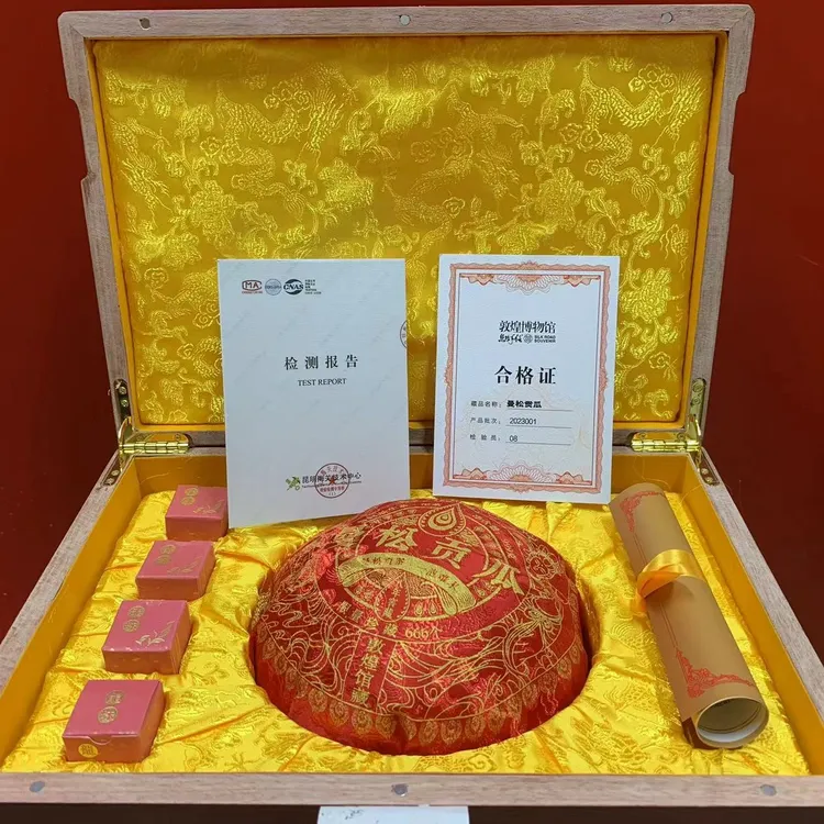 敦煌博物馆曼松贡瓜普洱茶生茶茶叶一盒999g珍藏优惠价收藏囤货
