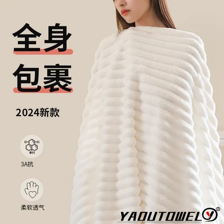 大号浴巾成人加厚柔软亲肤吸水不易掉毛速干洗澡家用70*140大裹巾