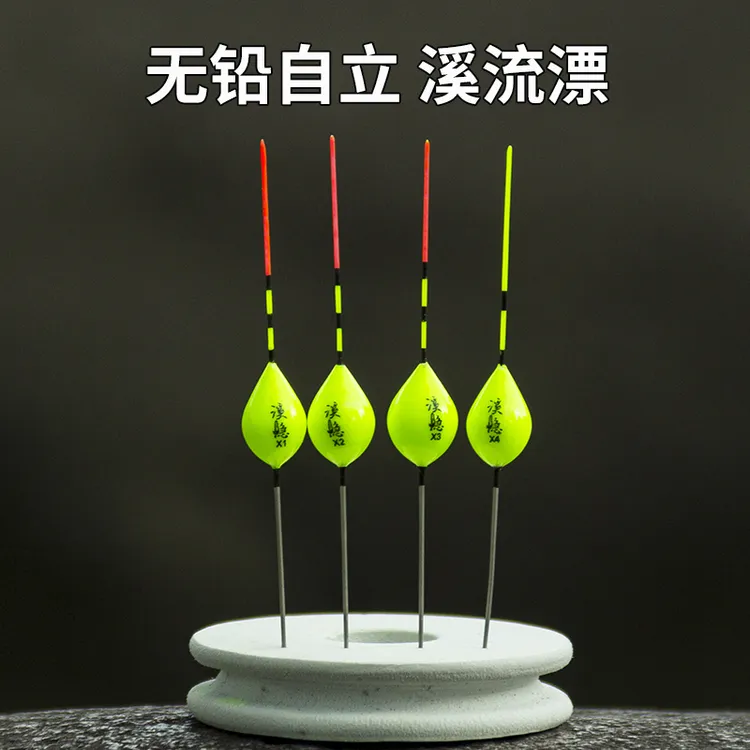石斑漂浅水漂小短漂草洞浮漂急流无铅自立钢脚鱼漂水皮漂超短漂