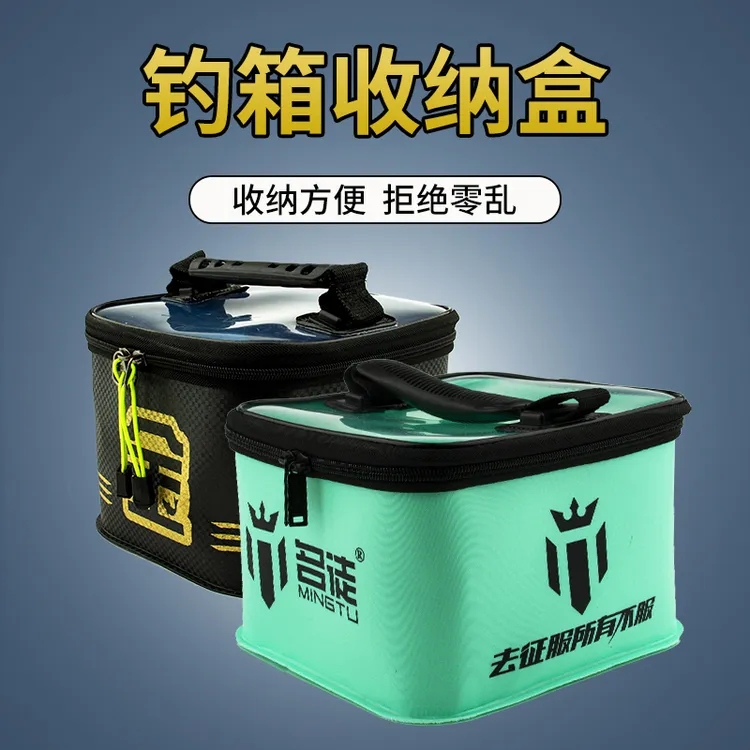 钓鱼饵料鱼线主线子线收纳盒添加剂收纳包防水便携渔具