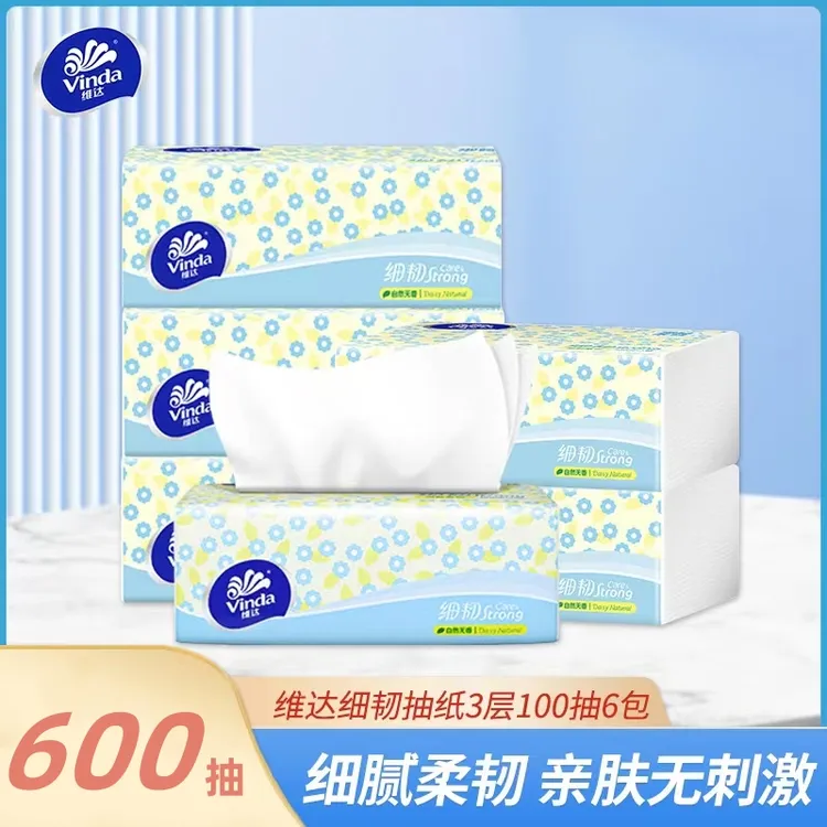 Vinda/维达细韧3层100抽6包抽取式家用面巾纸无香干湿两用b