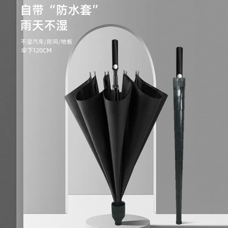 【直径120cm大伞】龙翔高尔夫加厚商务长柄自动晴雨伞骨结实