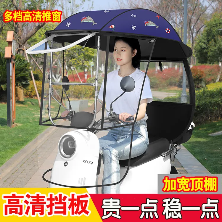 电动车雨棚篷新款挡风罩挡雨防晒遮阳摩托车电瓶雨伞篷车棚加大