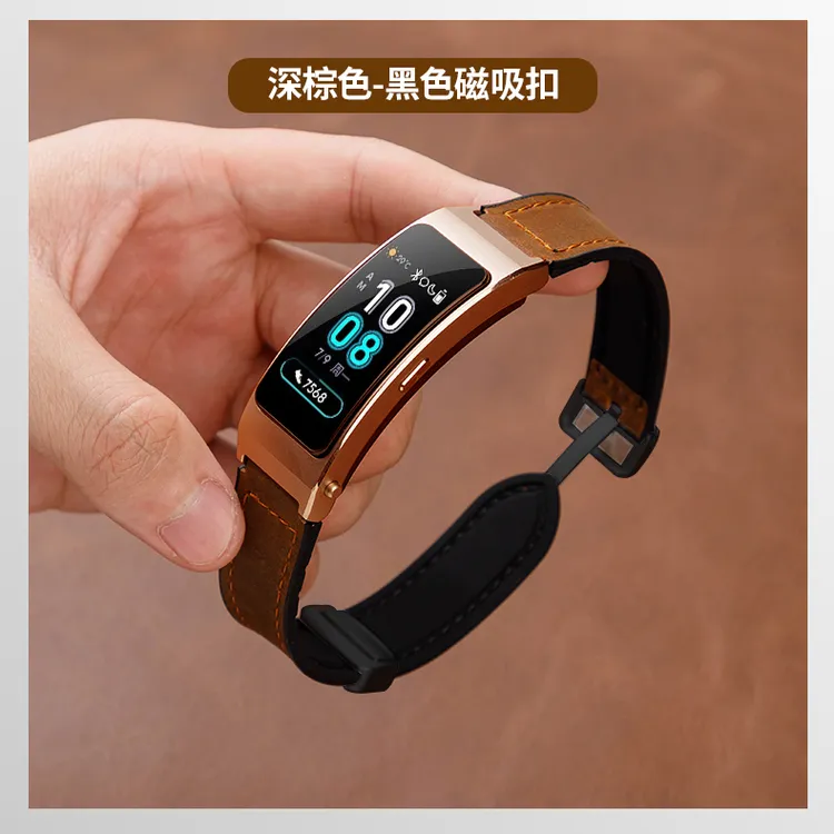 【表带】适用华为手环B7疯马皮表带B6通用B3新款疯马皮表带B5磁吸扣