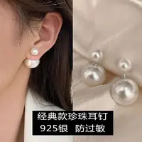 合金耳饰 气质珠珠两戴款式轻奢优雅百搭珠珠  A777