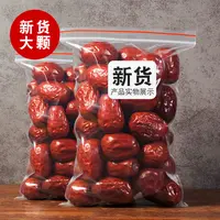 新疆大枣大个头肉厚核小和田红枣肉多核小很好吃