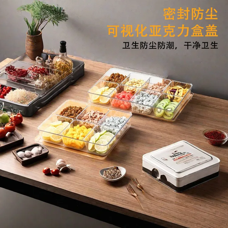 冰粉配料盒摆摊调味盒带盖商用八格收纳盒一体多格调料盒组合套装