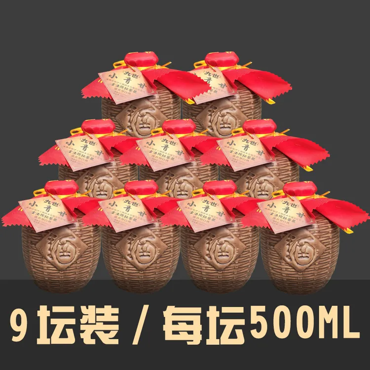 九也 9坛装 小青甘浓香型白酒52度500ml