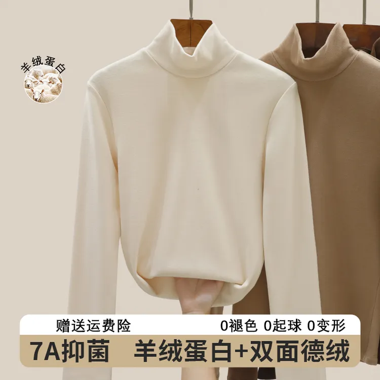 半高领德绒加厚打底衫女秋冬季2025新款高级感中领双面绒内搭上衣