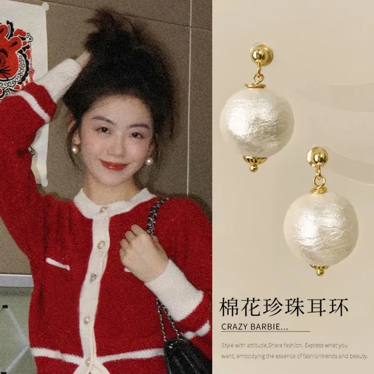 铜合金耳饰 法式复古棉花珠耳钉女银针ins小众设计气质轻奢耳饰