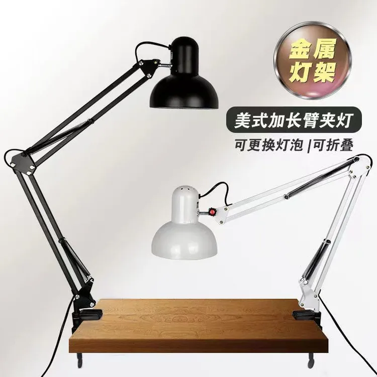 美甲美睫长臂插电式补光灯美睫绘图折叠直播补光灯