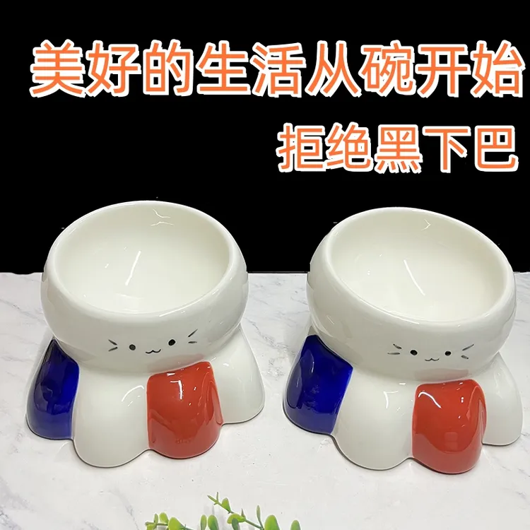 网红加厚猫碗陶瓷斜口脚印加高护颈狗碗狗盆猫食盆猫粮碗宠物碗