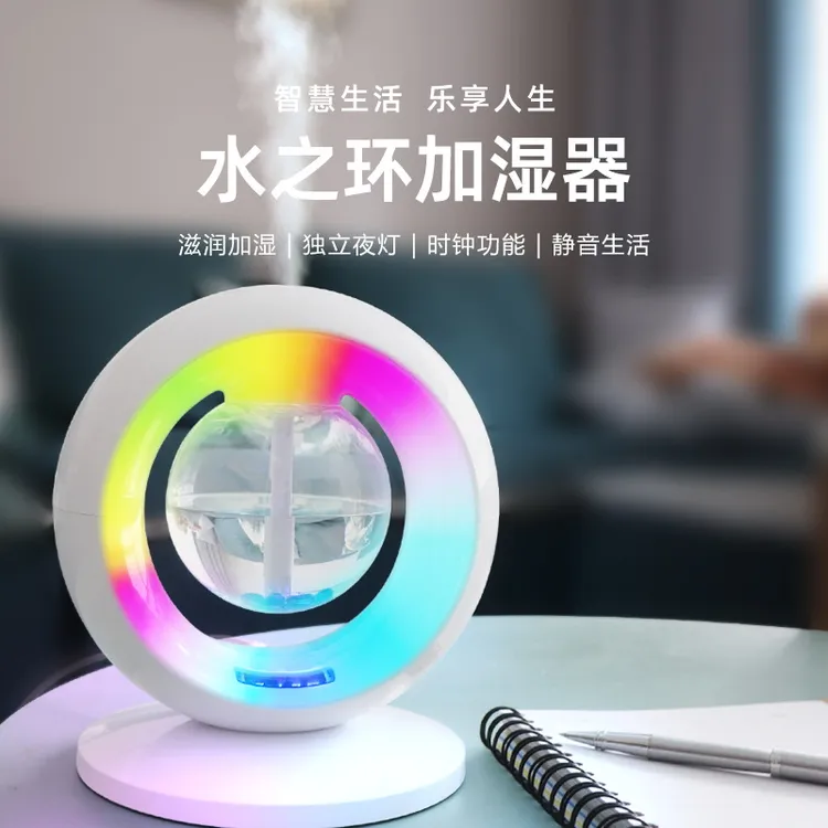 水之环加湿器无线创意星球便携式发光炫彩充电炫彩充电桌面加湿器