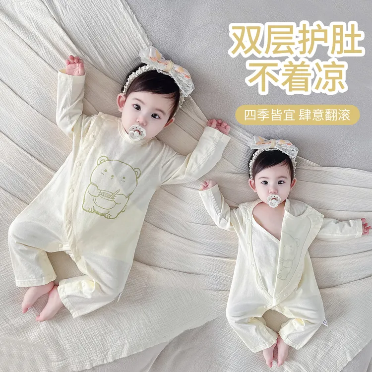 春秋薄款婴儿衣服夏季空调服纯棉双层护肚无骨睡衣贴身内衣家居服