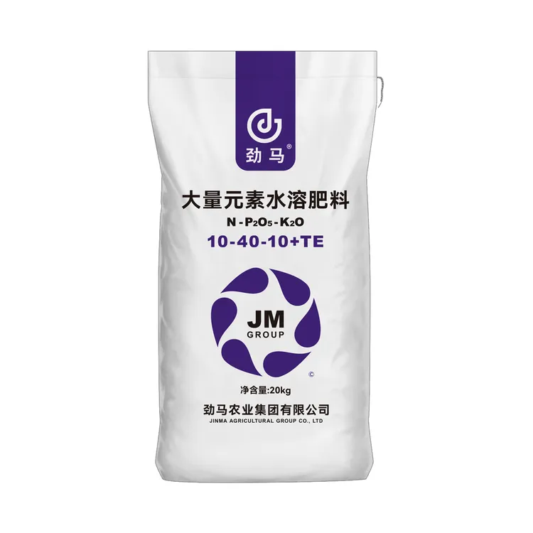 劲马大量元素水溶肥10-40-10高磷型 含硝态氮 螯合6元素 工厂直发