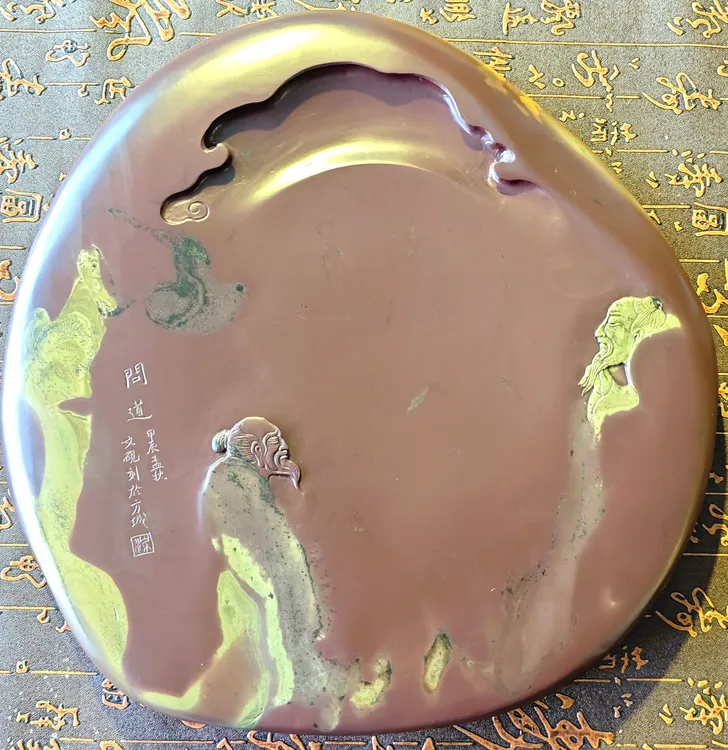 文房四宝俏色雕刻虢州石砚问道砚天然原石原色手工雕刻收藏赠友砚