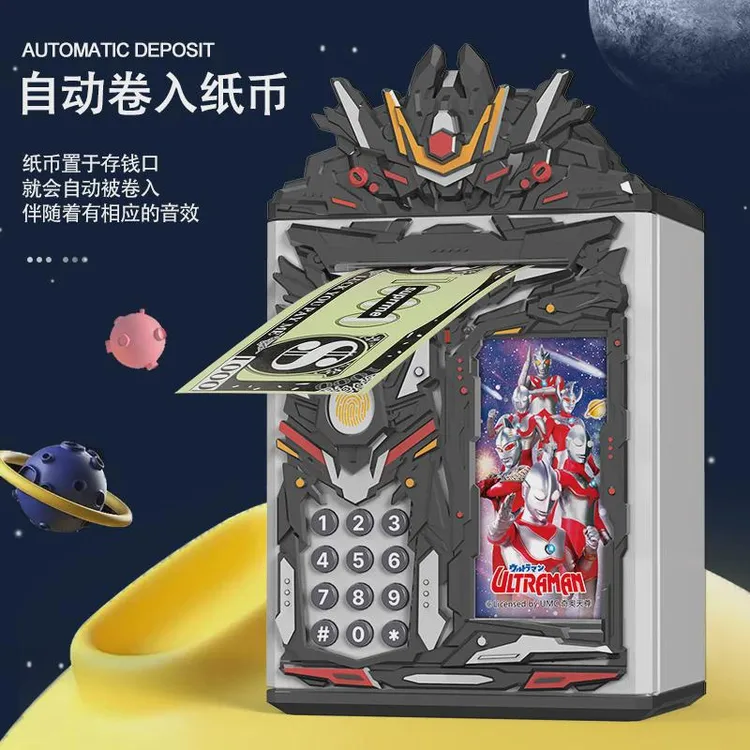 奥特曼存钱罐2024年新款儿童男孩可取只进不出密码锁箱储蓄保险盒