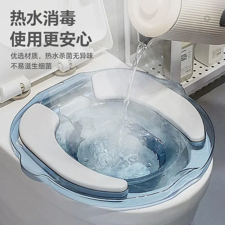 坐浴盆女士专用痔疮男孕妇马桶洗屁股盆洗屁屁神器女生熏蒸免蹲盆