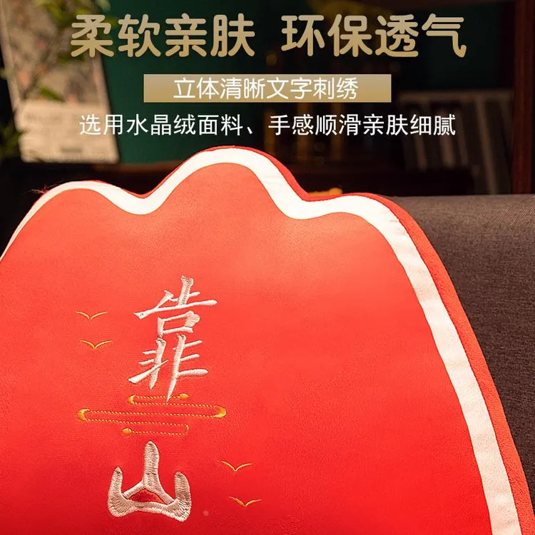 国潮靠山抱枕靠垫沙发靠枕护腰枕办公室座椅靠背枕样板间装饰枕头