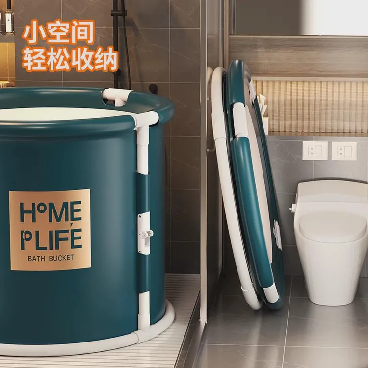 泡澡桶折叠大人全身家用洗澡桶儿童沐浴桶盆成人专用大桶浴缸汗蒸