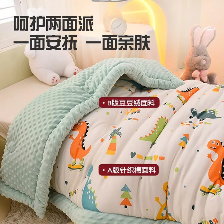 A类针织棉豆豆被子婴儿童加厚冬被冬季幼儿园午睡被棉被春秋被芯
