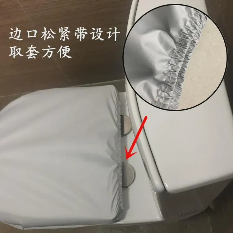 马桶圈坐垫防水罩马桶盖防尘套坐便器座垫洗澡防水罩马桶防淋水罩