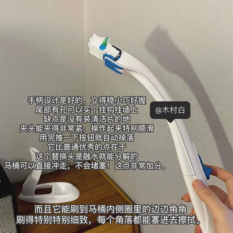 团购促销日本庄臣一次性马桶刷可抛式刷头可溶解无死角节省空间