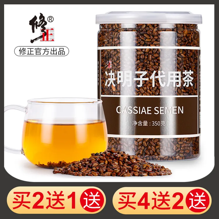 买2送1修正决明子正品宁夏非特级菊花茶枸杞子非中药材官方旗舰店