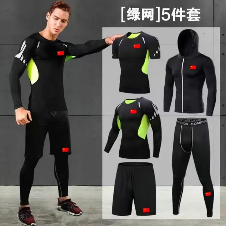 健身服运动套装男套装运动速干紧身衣训练服跑步健身房运动服套装