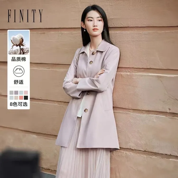 FINITY菲妮迪新款风衣收腰翻领时尚气质休闲百搭舒适显瘦气质风衣